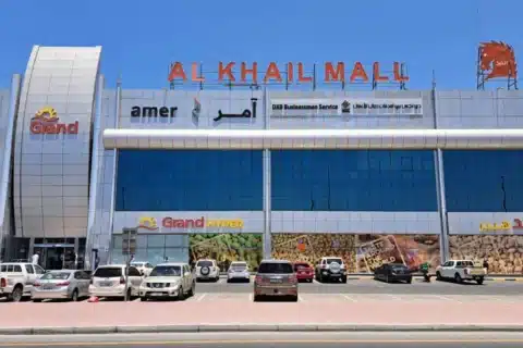 al khail mall